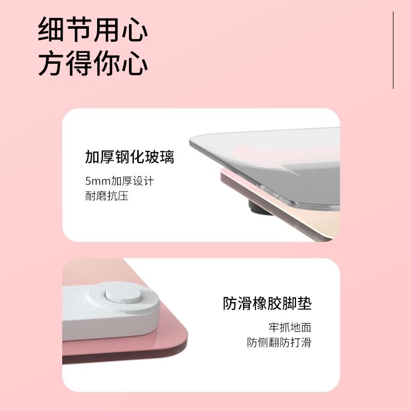新款体重秤体脂称家用体重女生高精度智能称蓝牙连手机电子秤