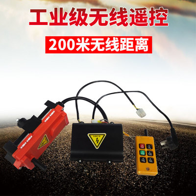 筑工 微型电动葫芦无线遥控器220V小型吊机卷扬提升升降机手柄