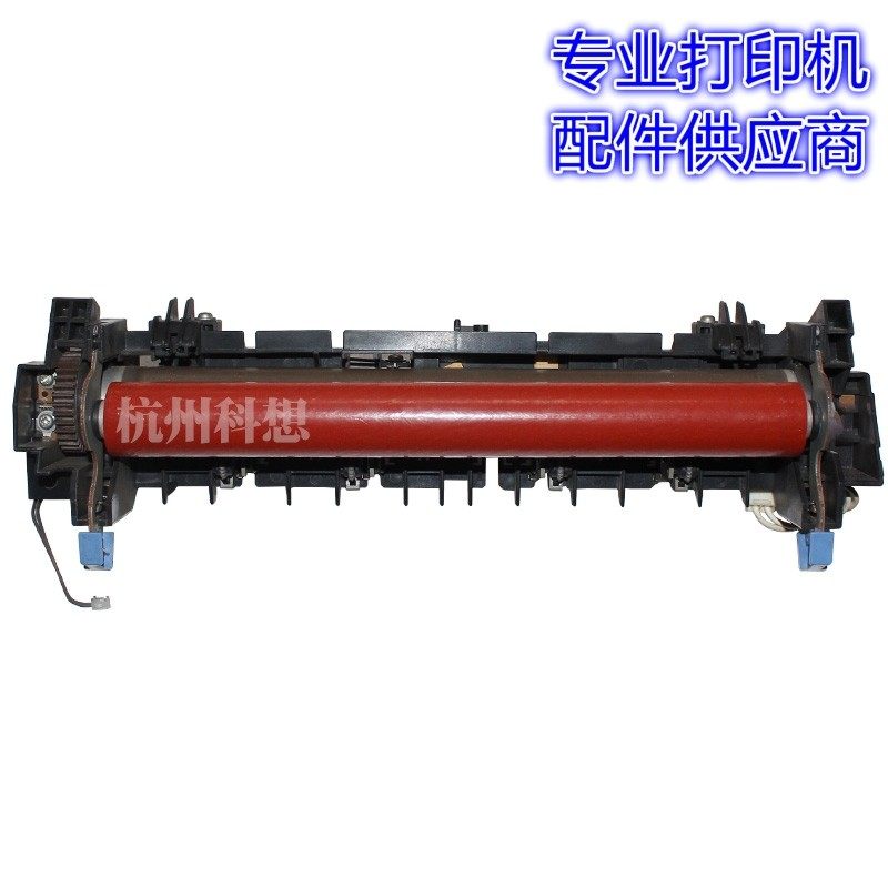 适用兄弟7220 7020 7010 7420 2820定影组件 加热组件 定影器适用,农用物资,苗木固定器/支撑器,淘宝优惠券,粉丝福利购,淘宝优惠卷