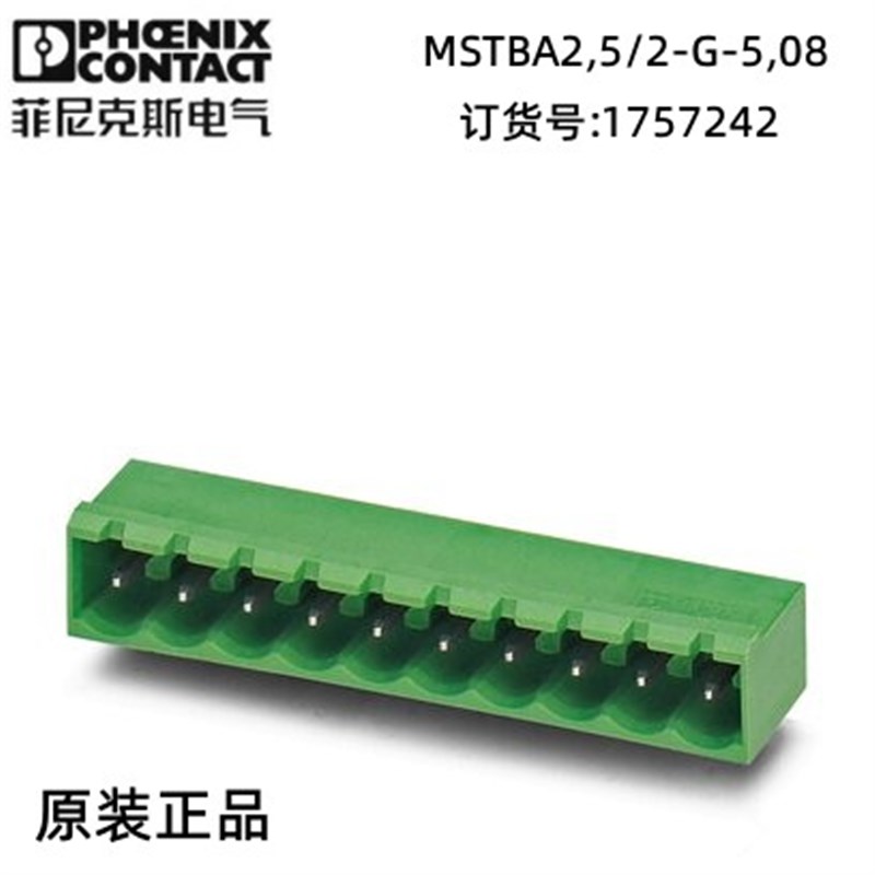 菲尼克斯印刷电路板欧式连接器电子MSTBA2,5/ 2-G-5,08 - 1757242