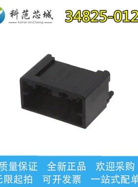34825-0124 348250124 Molex/莫仕连接器 间距2.0m PCB插头 现货