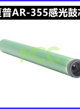 夏普MX350鼓芯 夏普AR450 355 455 AR3511 4511 4512硒鼓刮板刮刀