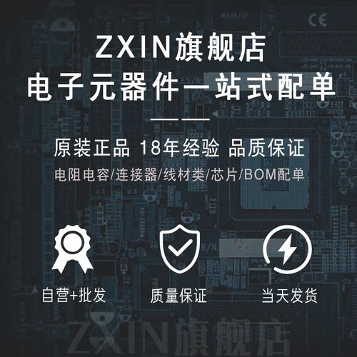 1206 贴片自恢复保险丝/保险管 PPTC MF-NSMF020-2 0.2A 24V