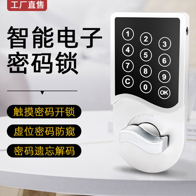 柜门电子密码锁办公室铁皮文件档案收纳柜更衣存包整体橱柜抽屉密