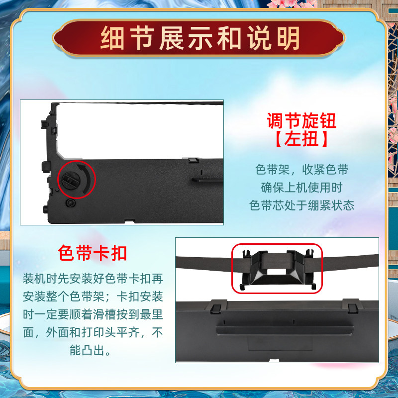 适用Zonewin中盈NX500F发票快递打单机油墨色带架NX500T针式票据