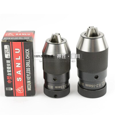 三鹭中型自紧钻夹头0.2-13 B16/0.2-16mm B18 店家推荐