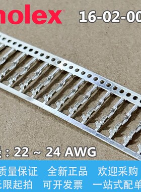 1602-0086 16-02-0086 16020086 Molex/莫仕连接器 端子 插针
