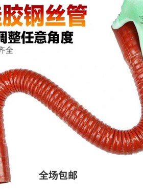 汽车硅胶管钢丝波纹管软管改装进气管耐高温高压涡轮管水管空气管