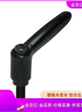 HAD86/91/96/01/02可调m4/5/6/8/10手柄L12/16/20/25/32/40/50/E