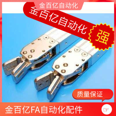 注塑机机械手配件夹具夹子大夹具天行机械手水口夹夹片2015气缸