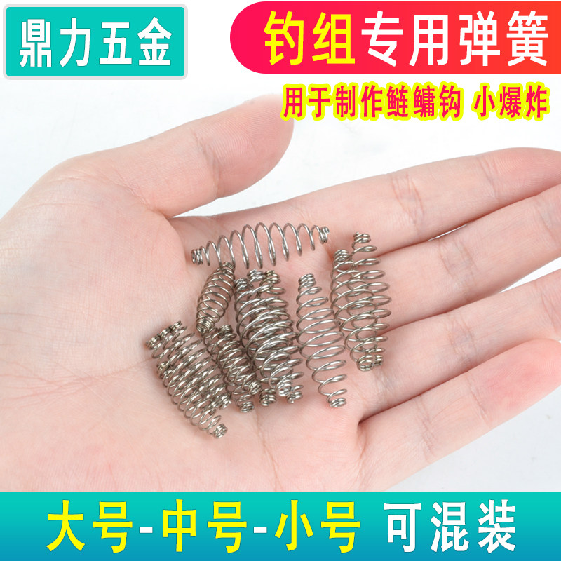 鱼钩弹簧套钩不锈钢鲢鳙钓组花鲢手杆鱼线浮钩新型双钩鲢鱼专用