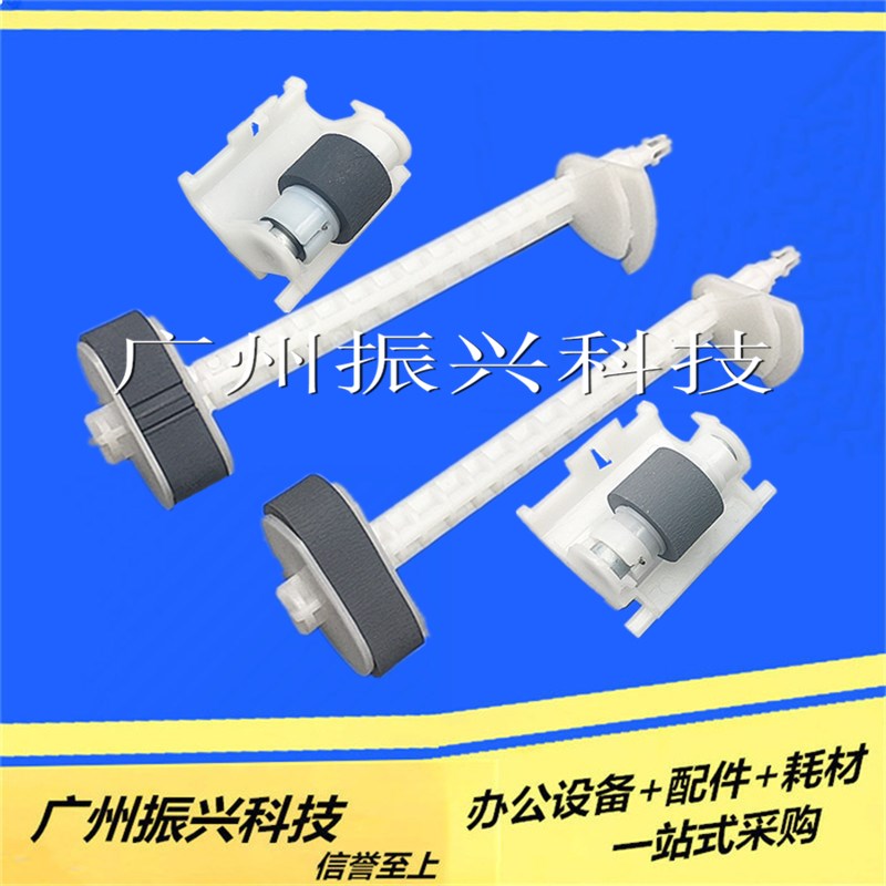 原装爱普生L3118搓纸轮L3119 L3158 L4158 L4168 3116 3118分页轮