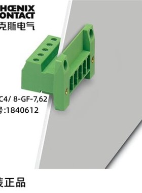 菲尼克斯穿墙式插座接线 DFK-PC 4/ 8-GF-7.62 -1840612 现货特价