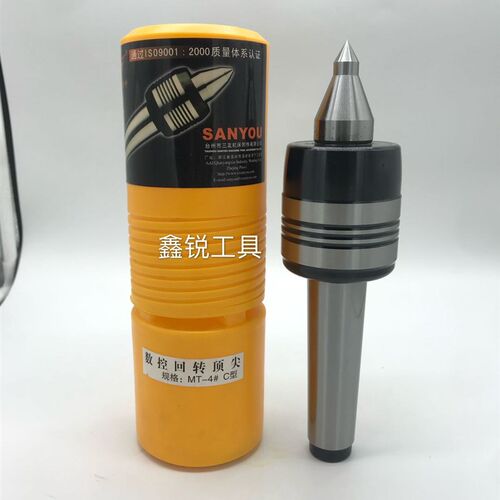 强力精密回转顶尖莫氏MT3 4 5 6号合金头加长双锥车床回旋顶针