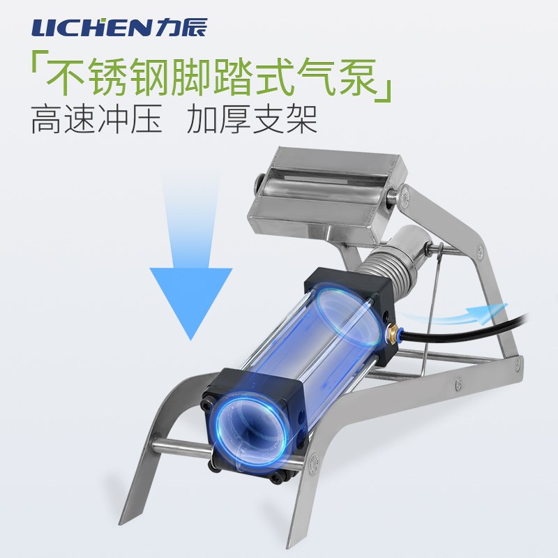 上海力辰液氮泵液氮喷枪液氮罐手捏脚踏式全自动压力排氮泵增压泵
