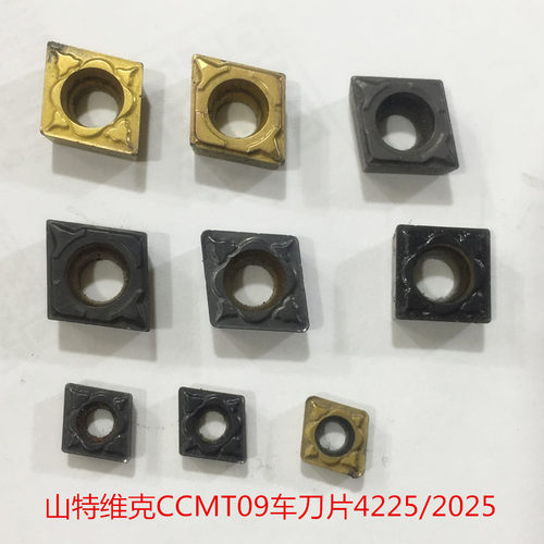 小内孔车刀片小菱形09刀内孔数控刀片镗孔刀 山特维克CCMT09T304
