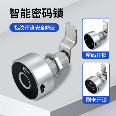 办公室抽屉密码锁铁皮文件档案柜指纹转舌锁员工更衣柜收纳柜门锁