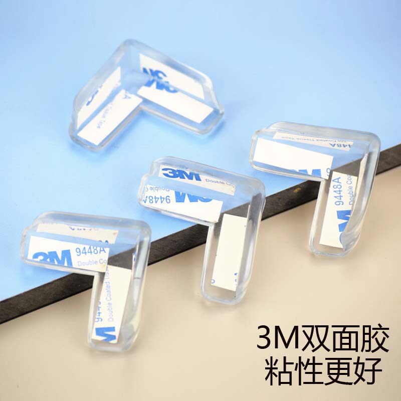 90度玻璃防撞角保护软性护角硅胶转角 宝宝转角保护 台面桌面护角