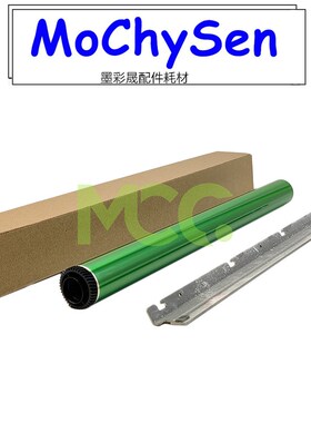 夏普MX-B4051R硒鼓鼓芯 B5051R B6051R B4081D B5081D B6081D富士