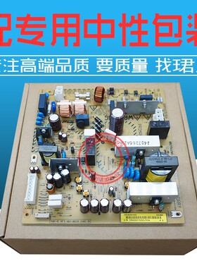 全新 震旦ad199 219 239 208 248 268 308美能达195 206电源板