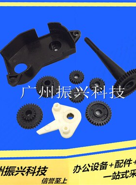 映美 BP900KII+ BP900KII色驱齿轮组 控制面板 传感器字车 压纸片