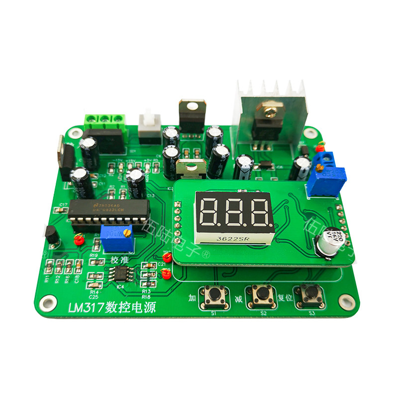 LM317数控可调直流稳压电源DIY套件数模电子电路实验焊接产品散件
