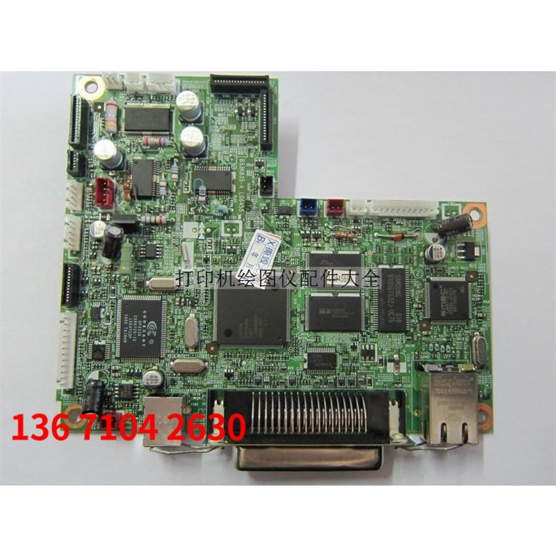 【全新原装】brother 兄弟2820主板 兄弟2820接口板 2820打印板