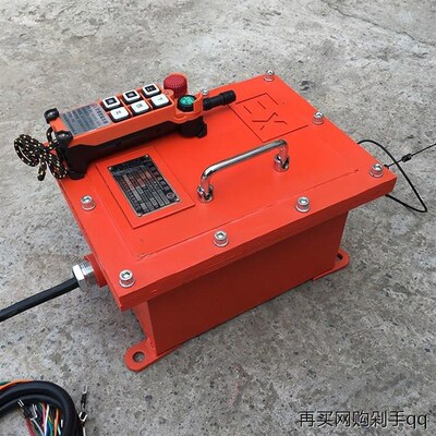 防爆无线遥控器BYS-100S BF21/BF24起重电动葫芦工业隔爆行车天车