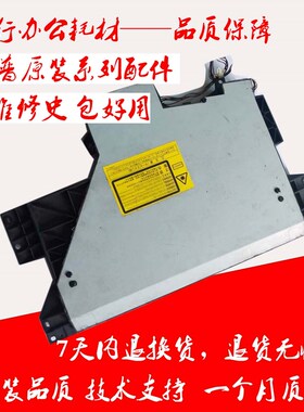 夏普AR-2348SV/2048NV/2048 MX 2658NV 3158 3558激光器 LSU组件