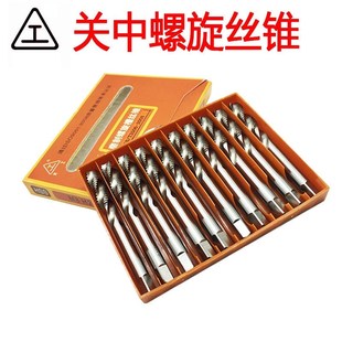 关中螺旋丝锥全磨制螺旋丝锥机用丝锥丝攻M4M5M6M8M10M12M14M16