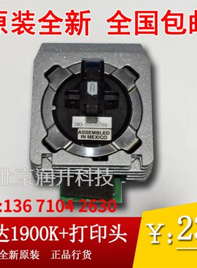 【原装全新】实达 LQ1900K+ 1900KPRO 1900K3E 690K KP770打印头