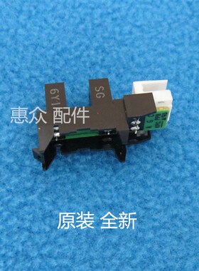 原装柯美美能达283 363 423 7828 df621 输稿器传感器传感器配件