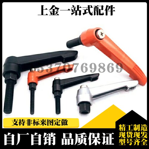 HAF73 HAF71 HAF74 HAF75  圆形直杆型手柄 紧定可调位型
