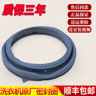 适小天鹅滚筒洗衣机配件TG100P11DG5密封圈门封胶圈垫TG100Q32DY5