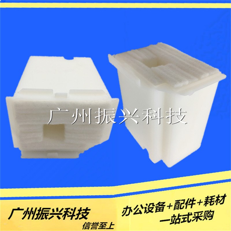 爱普生L3119 3108收集器3116 L3158废墨垫3110 3118废墨仓 全新的