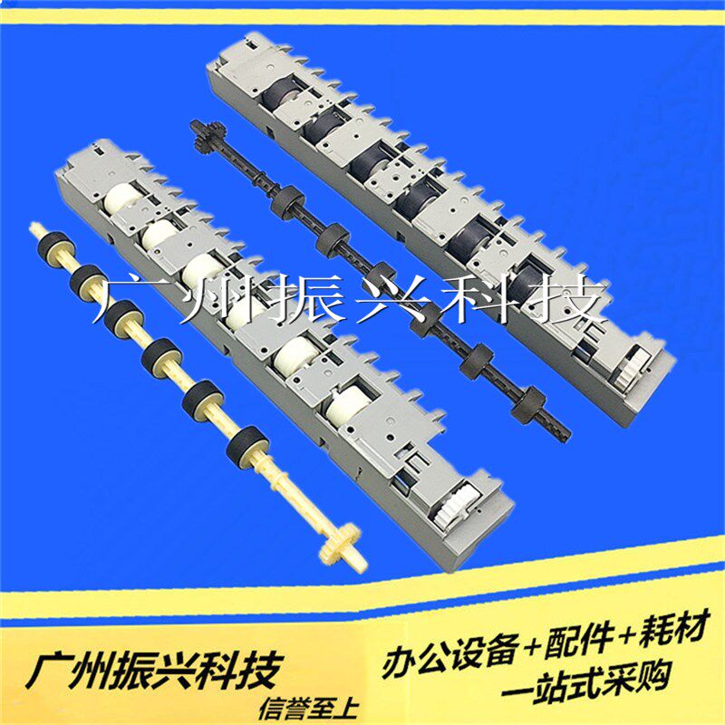 爱普生EPSON LQ20k传感器上下搓纸杆搓纸组件30K 90K搓纸轮导向轮