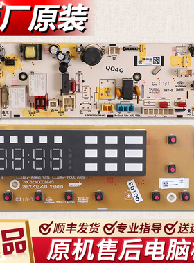 适用荣事达滚筒洗衣机RG-F80270B-F80270BE -F90270B电脑控制主板