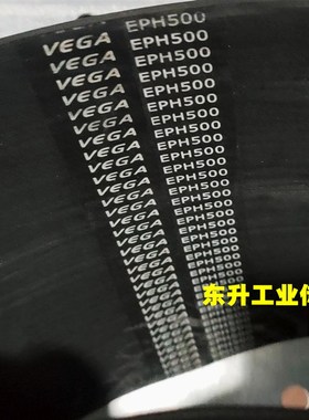 铝锯切割机皮带16EPH490 16EPH500 15PH584 16EPJ490多沟带多楔带