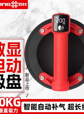 石井强力真空吸盘挂钩瓷砖气动真空吸盘强力重型吸提器搬运神器