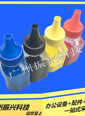 惠普CF400A碳粉CF410A M452DW/NW/DN M477FDW m377dw 252彩色墨粉