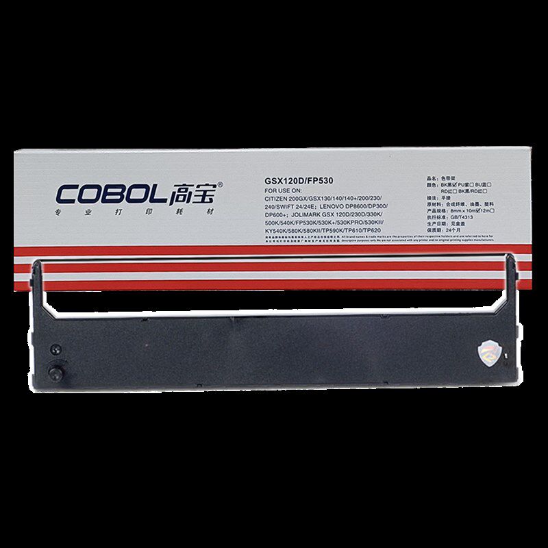 高宝色带架适用映美GSX120D 540K FP530K 530K+ TP590K 620色带芯