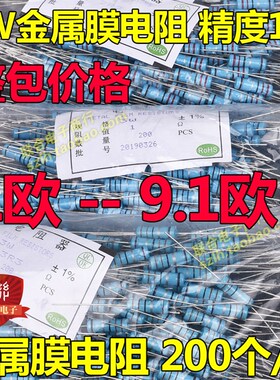 3W金属膜电阻10KR 15K 18K 22K 33K 36K 47K 51K 68K 75KK欧 整包