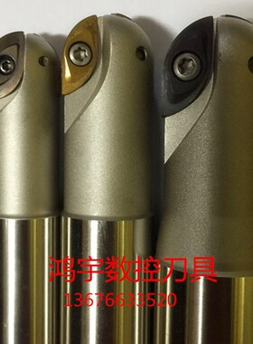 日立柳叶刀杆BCF C32-15R-200柳叶刀片 球刀片20球刀25球刀精铣刀