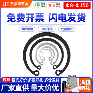 304不锈钢孔用弹性挡圈m65锰钢C型卡簧卡环36 150mm