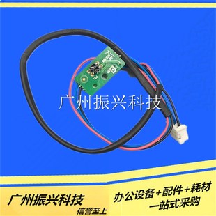 830k 字车传感器 实达BP 后传感器 前进纸传感器 实达IP 1860K