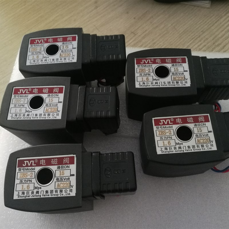 BZQDF-1上海巨良阀门JVL电磁阀ZBS-2  ZCA-1 ZCW-R  ZCZP-1C ZS-2