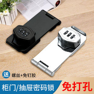 柜子上的密码锁对开双开门锁文件资料柜衣柜门锁办公抽屉锁免开孔
