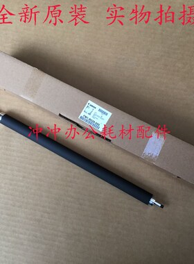 原装 Canon佳能IR2002N 2206AD 2204TN 2202N 2204L显影磁辊 刮板