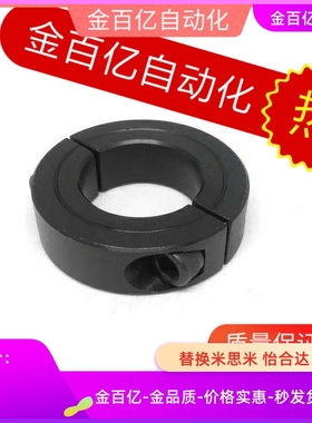 30-50固定环40/d16/35/18/12SCSP25/PSCSP20/FAP01/02/FAF06/21/8