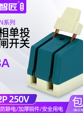 单相小型2P63A闸刀开关  单投负荷式隔离开关 铜刀开关 光伏220v